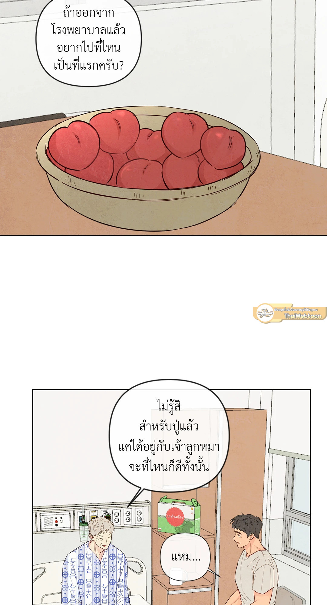 หน้า 26