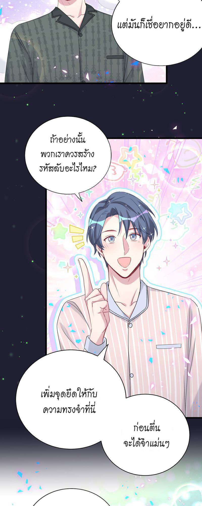 หน้า 31