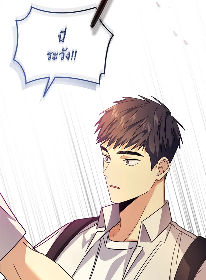 หน้า 77