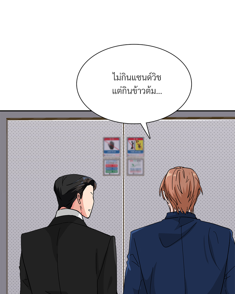 หน้า 87