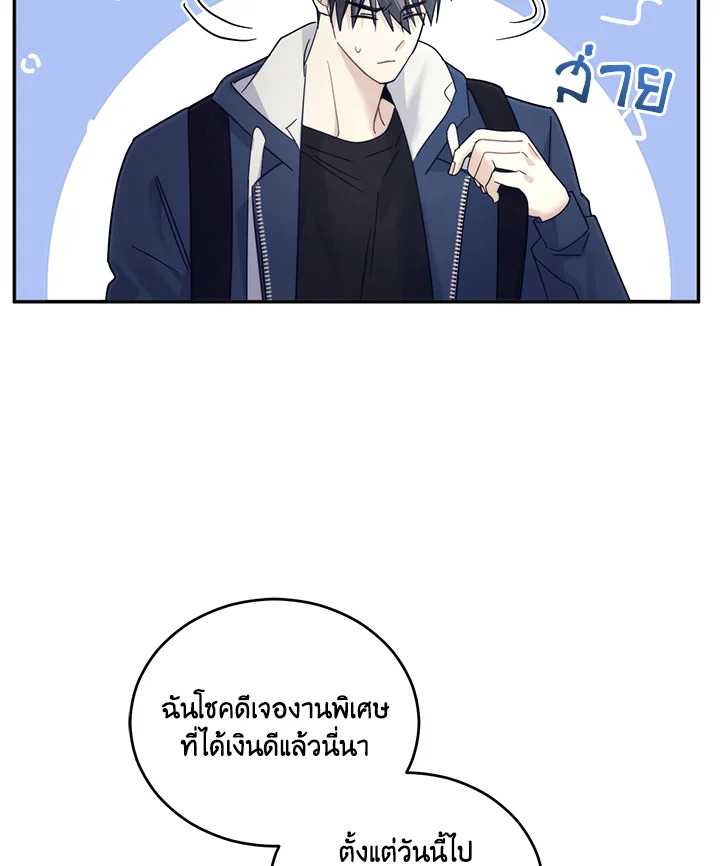 หน้า 70
