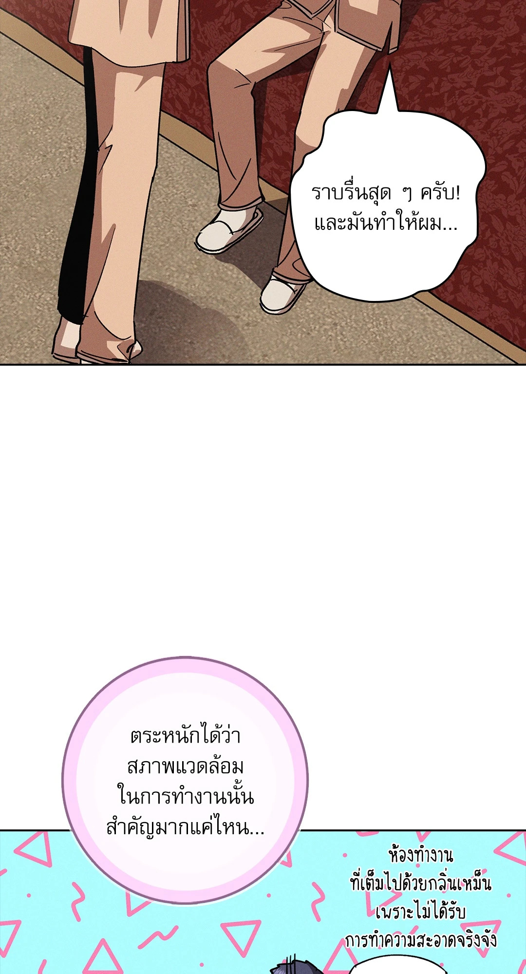 หน้า 45