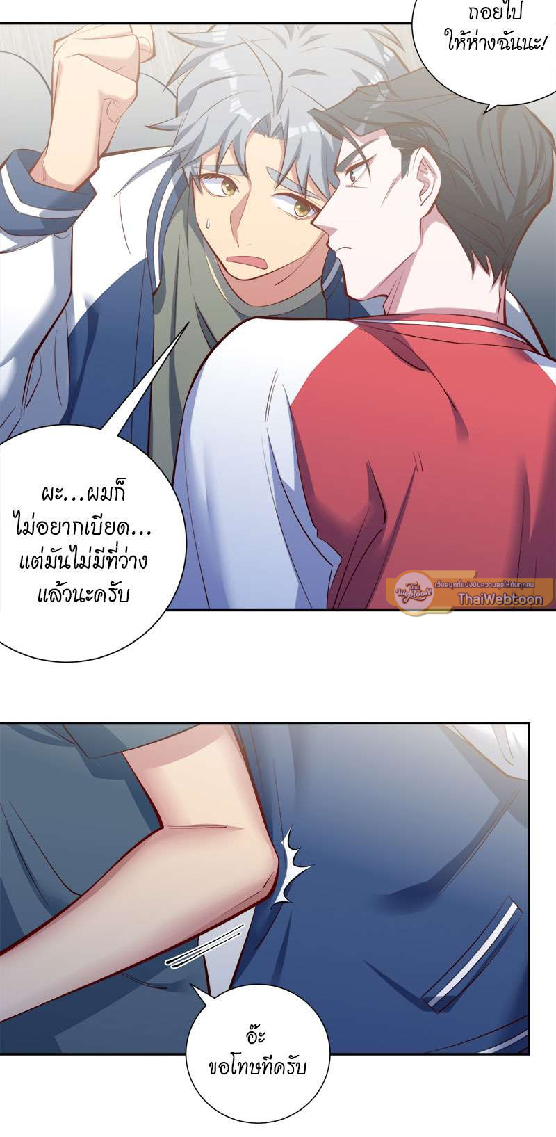 หน้า 21