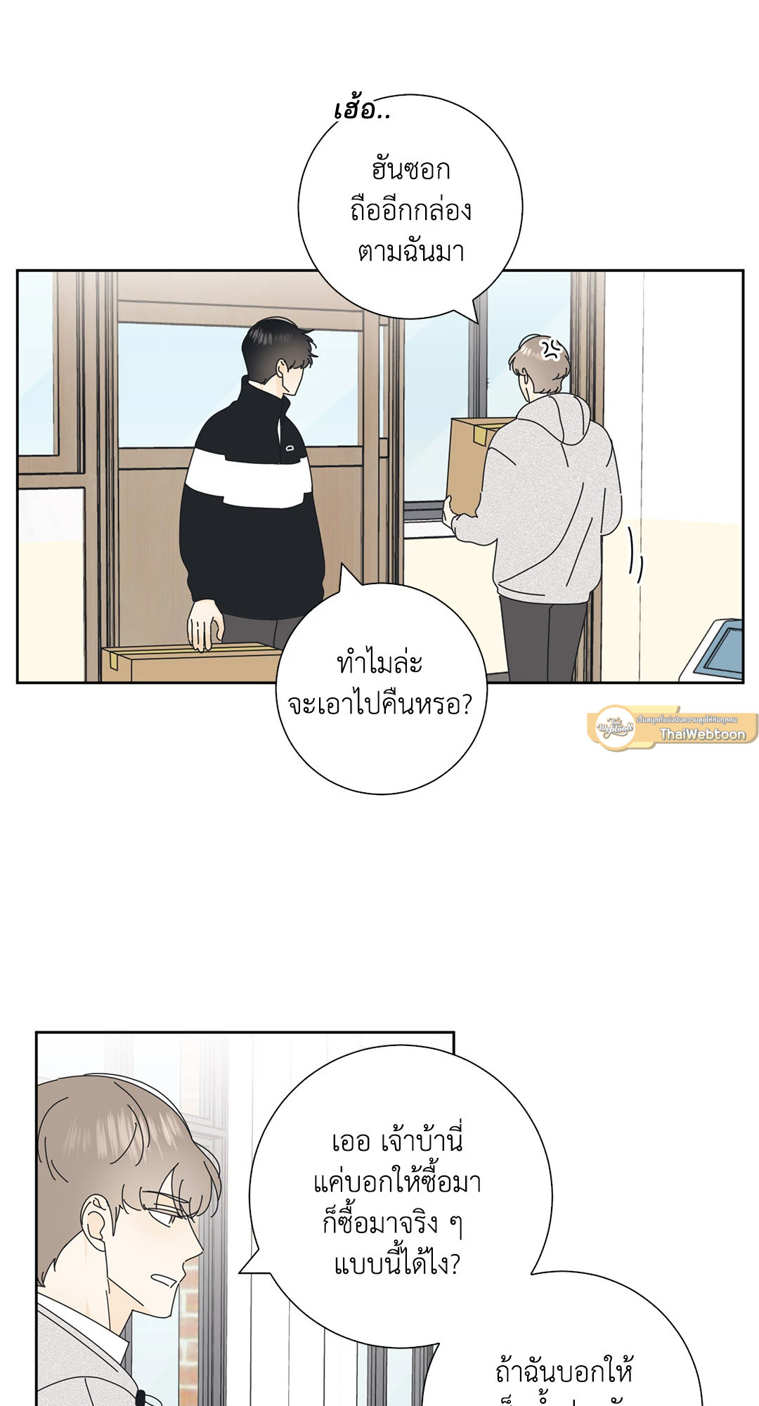 หน้า 39