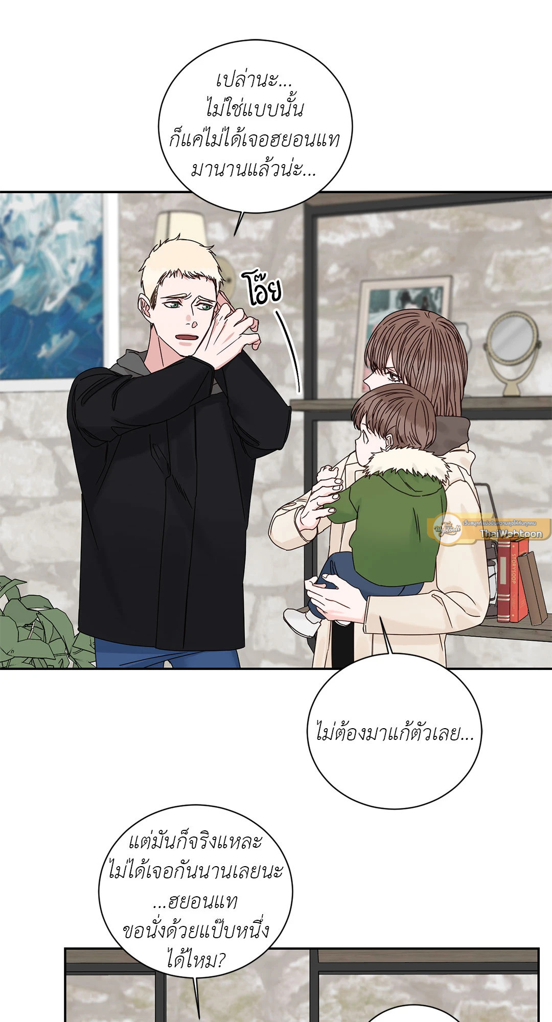 หน้า 37