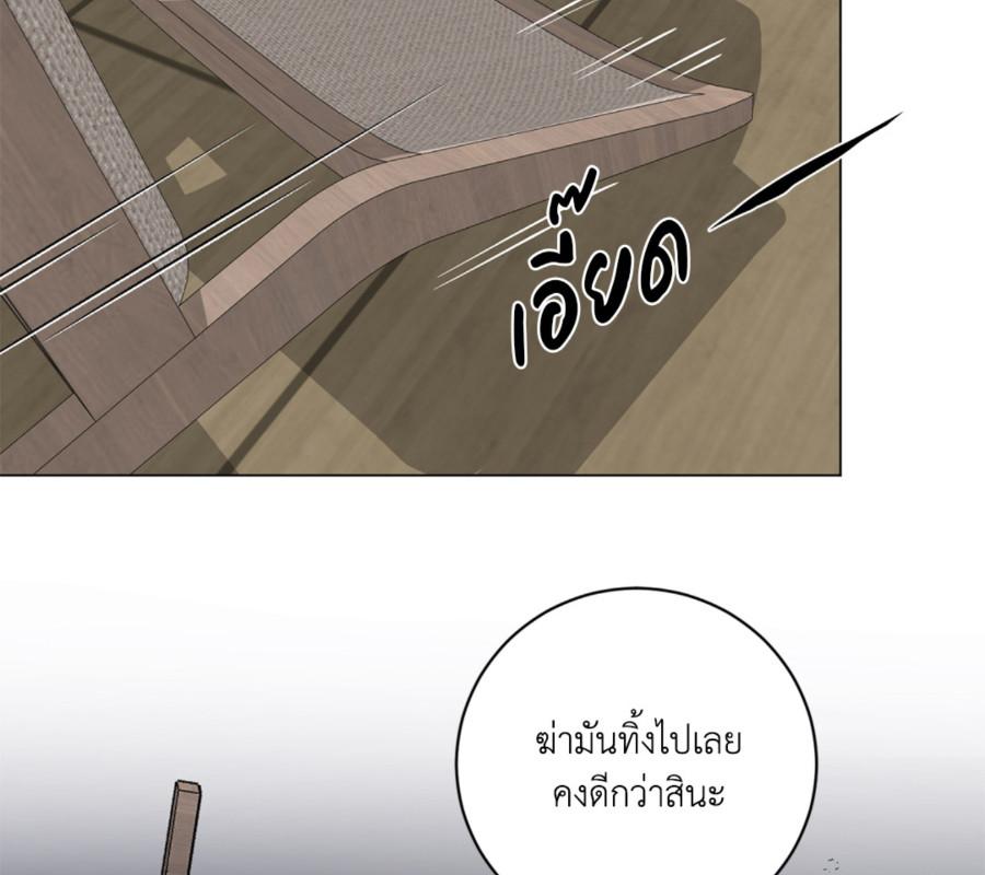 หน้า 143