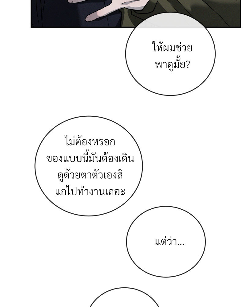 หน้า 114