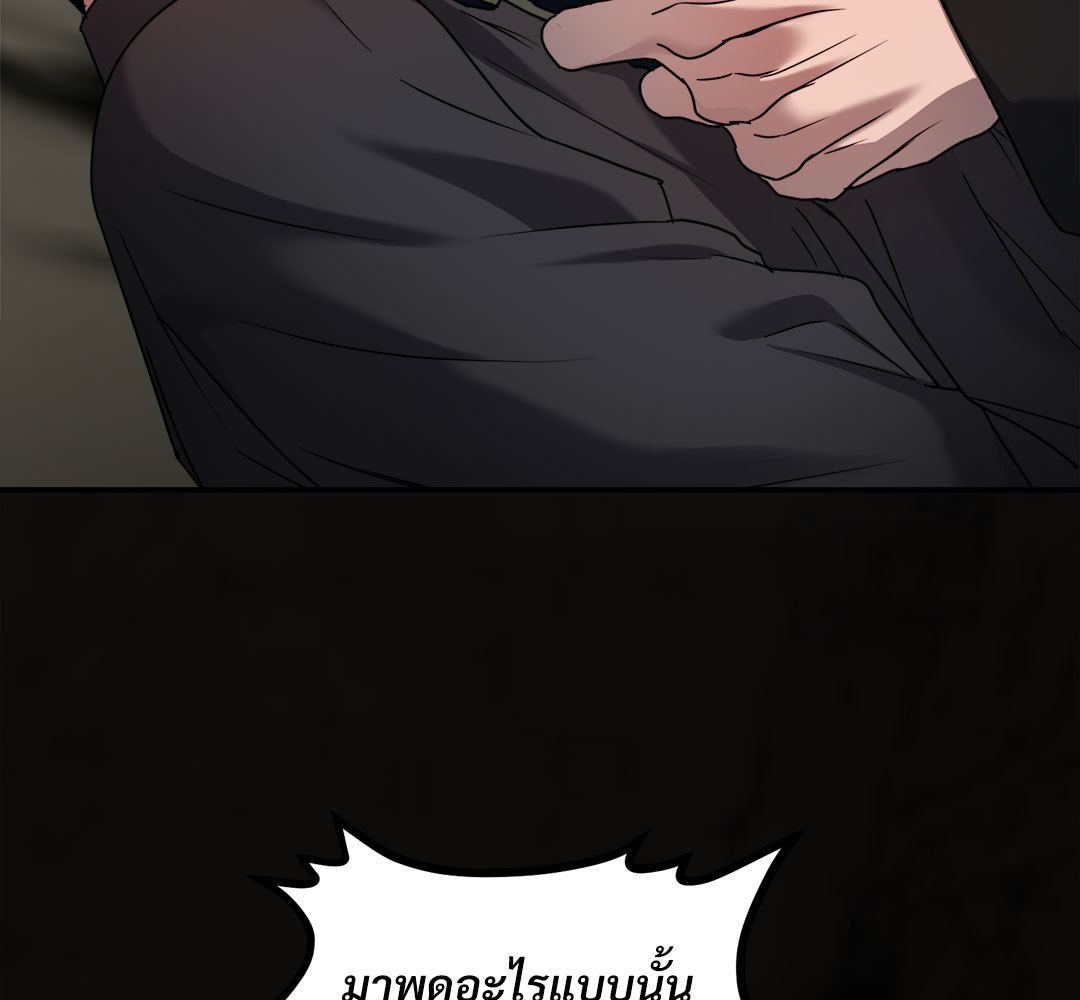 หน้า 131