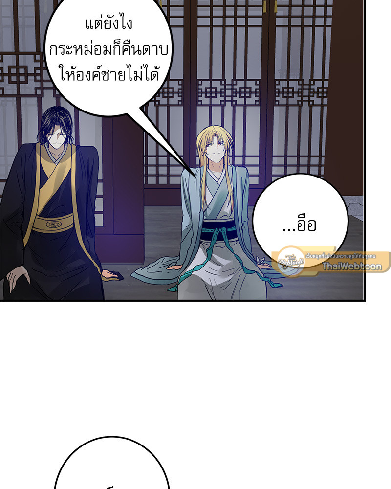 หน้า 63