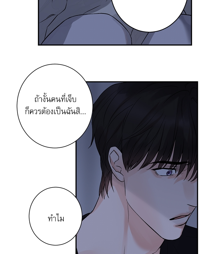 หน้า 76