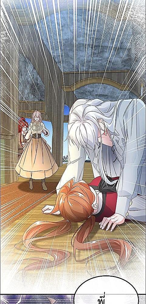 แผนรักร้าย นายดยุคแวมไพร์ | The Duke of Cold Blood Plan of Attack ตอนที่ 141 - รูปที่ 2