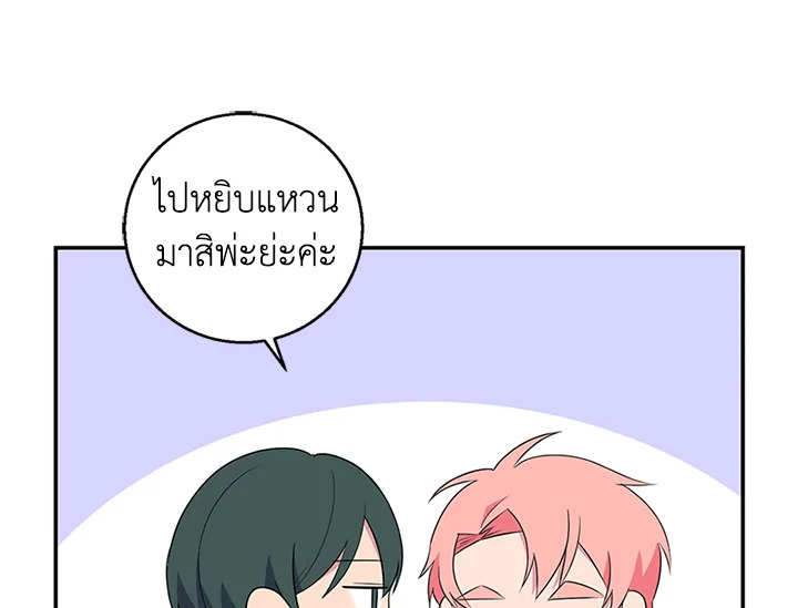 หน้า 110