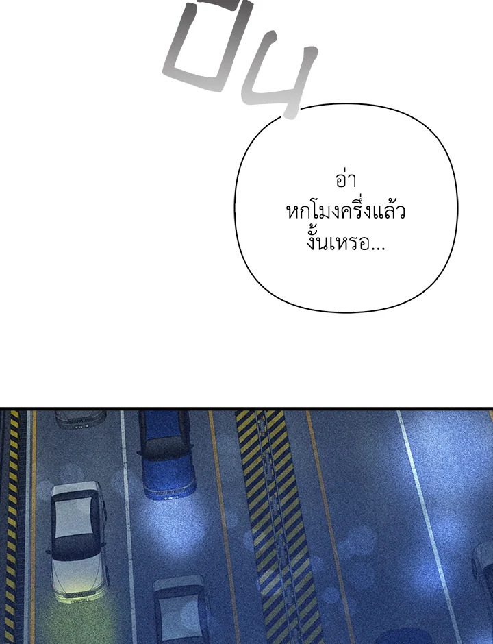 หน้า 97
