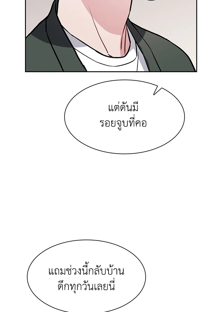 หน้า 67