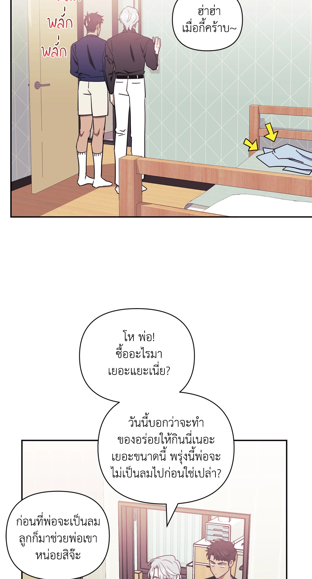 หน้า 39
