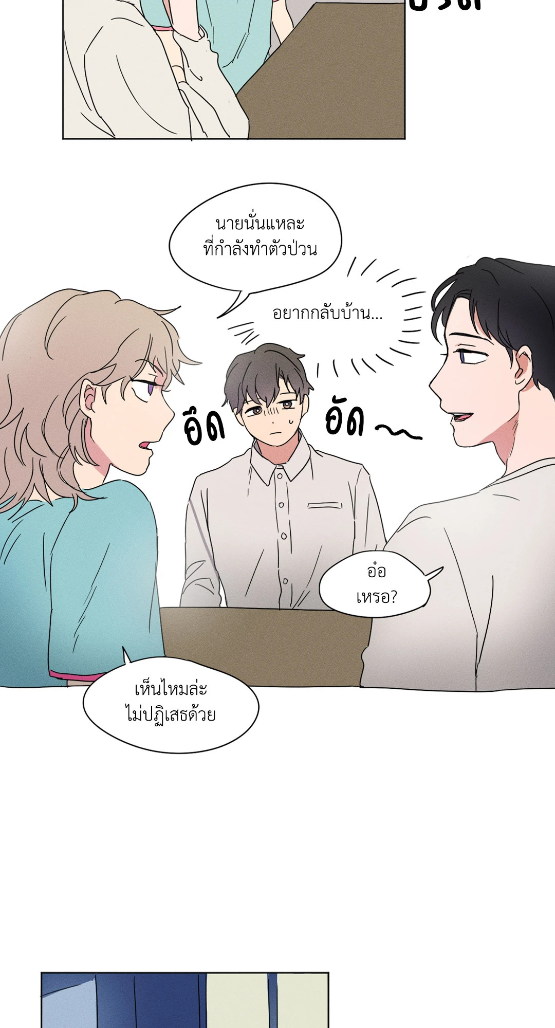 หน้า 22