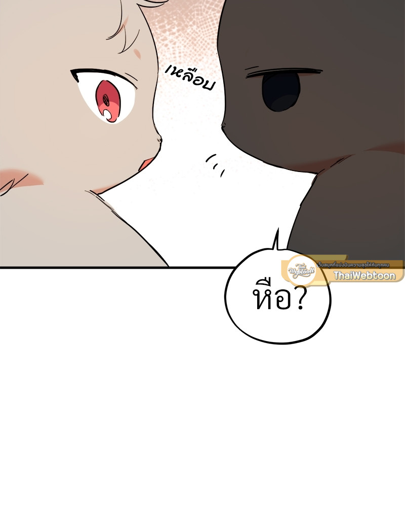 หน้า 133