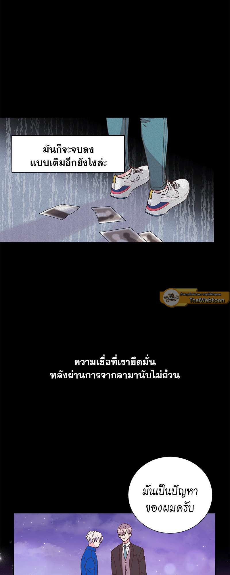 หน้า 49