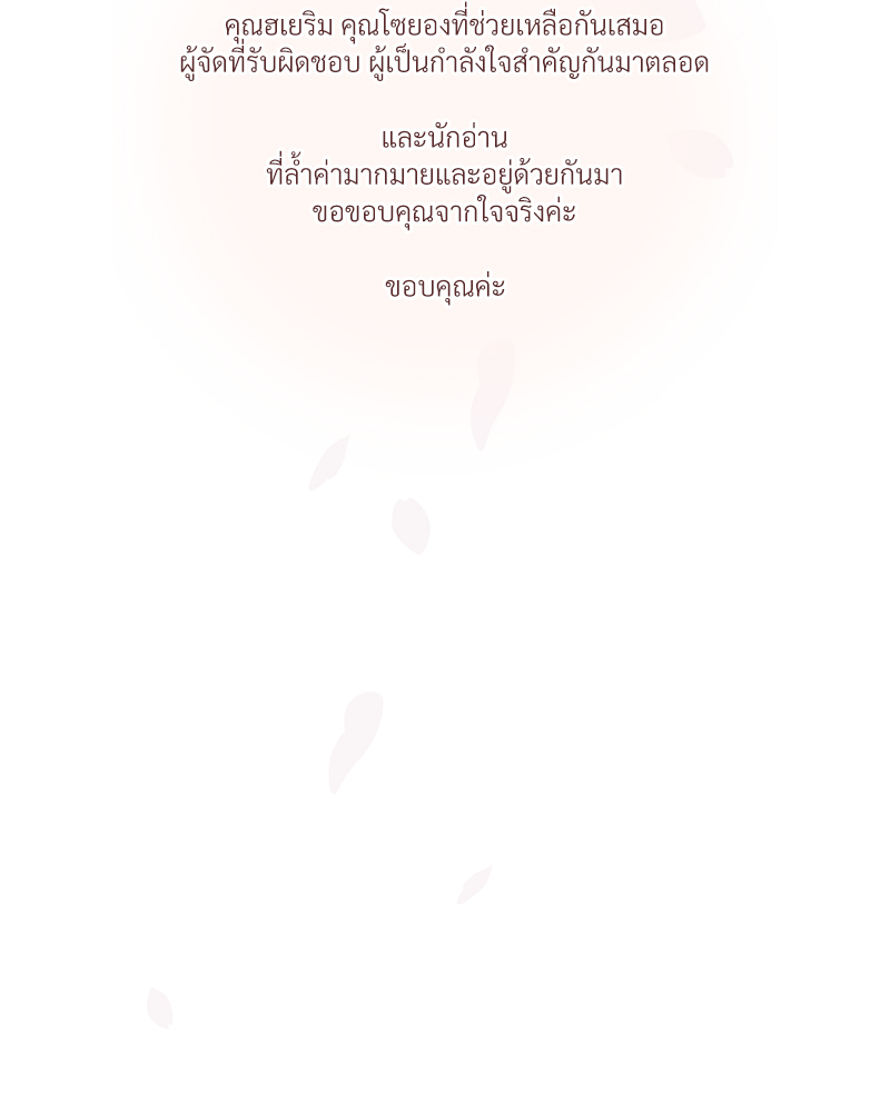 หน้า 142