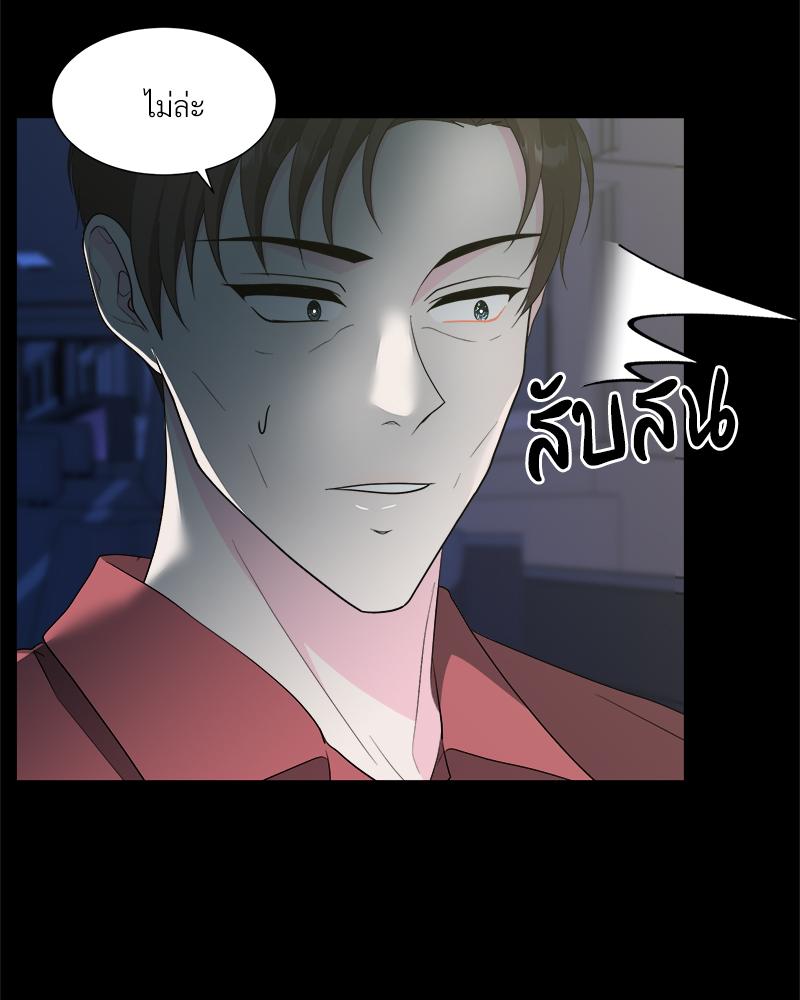 หน้า 81