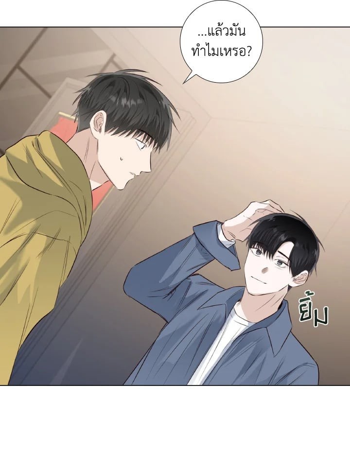 หน้า 76