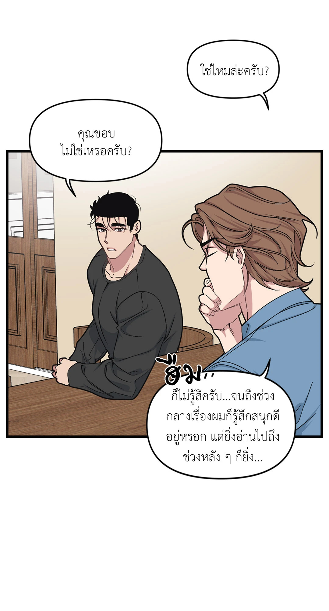 หน้า 60