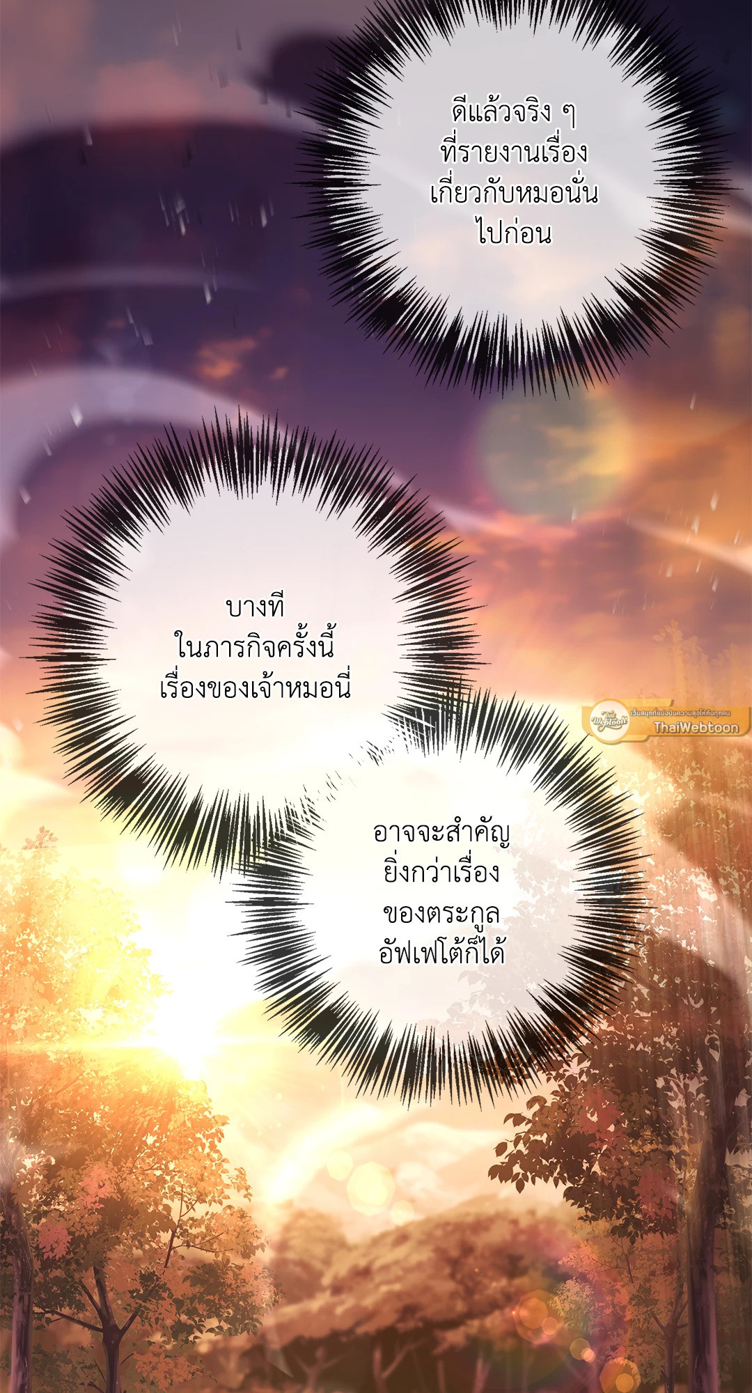 หน้า 85