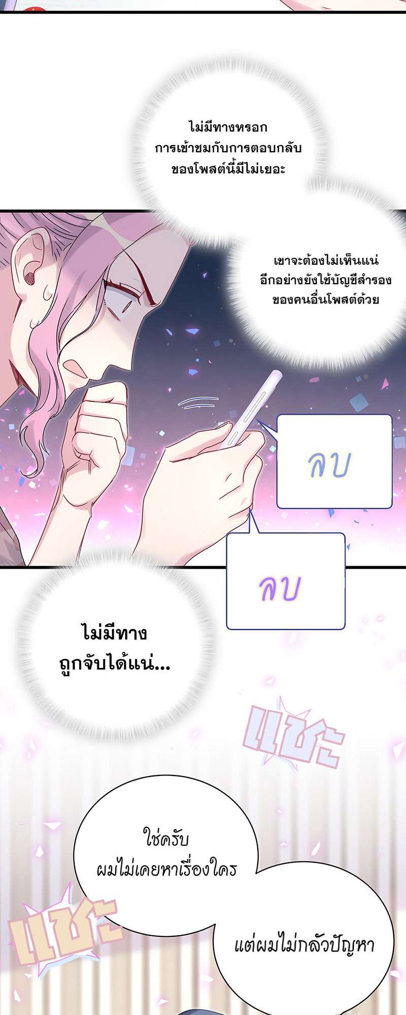 หน้า 28