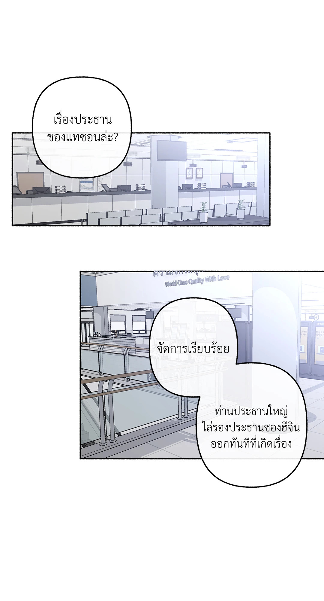 หน้า 37