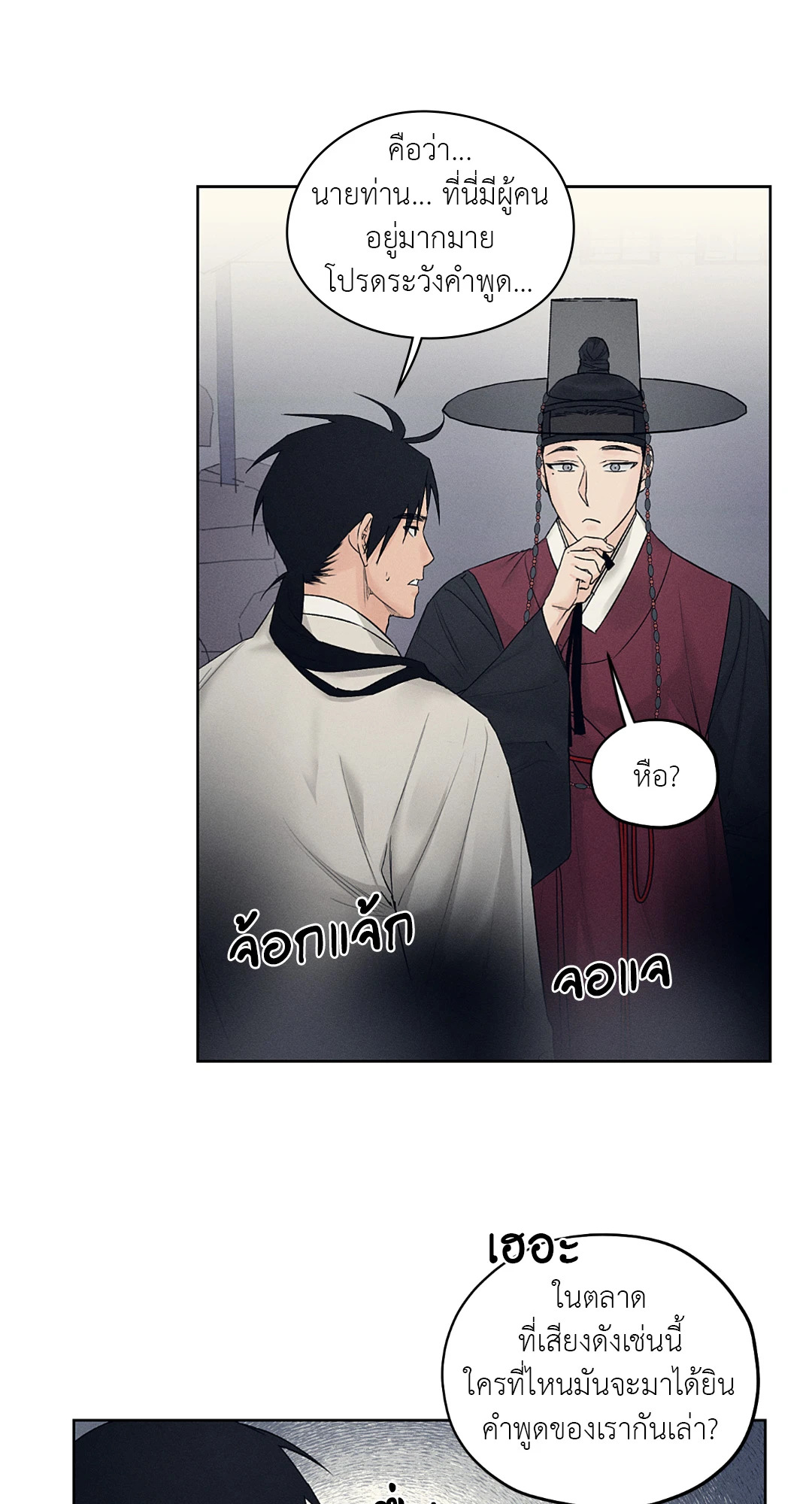 หน้า 56