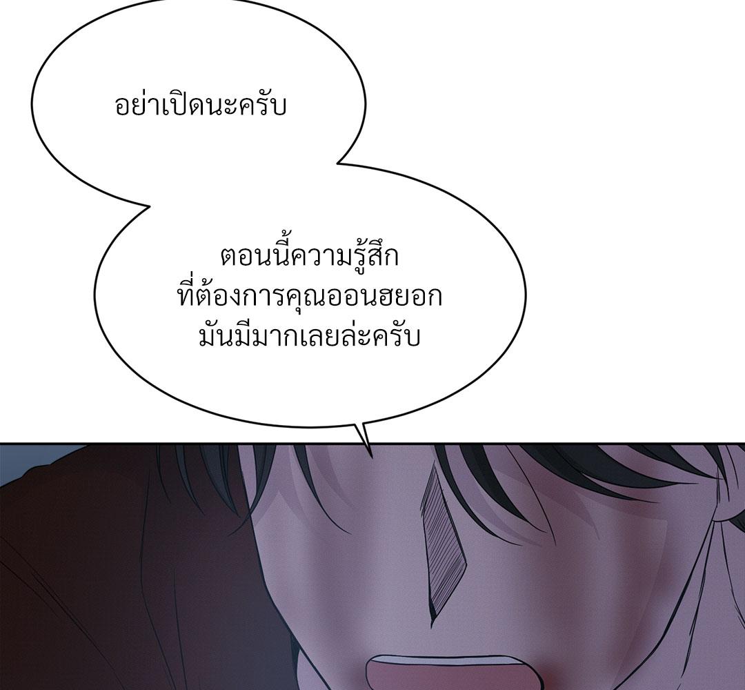 หน้า 86