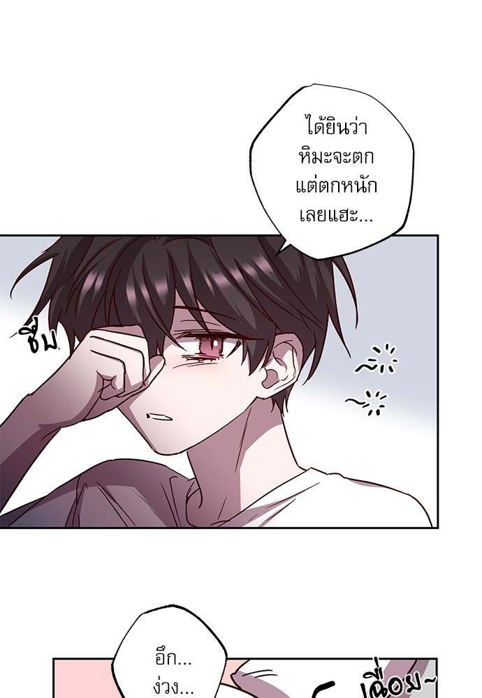 หน้า 64