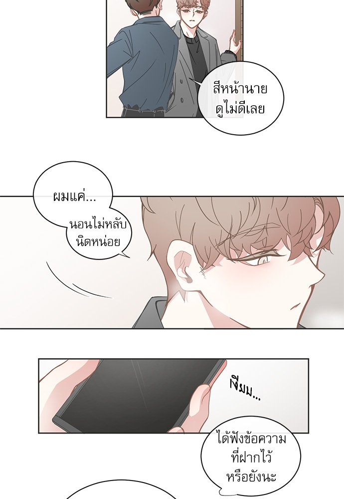 หน้า 33