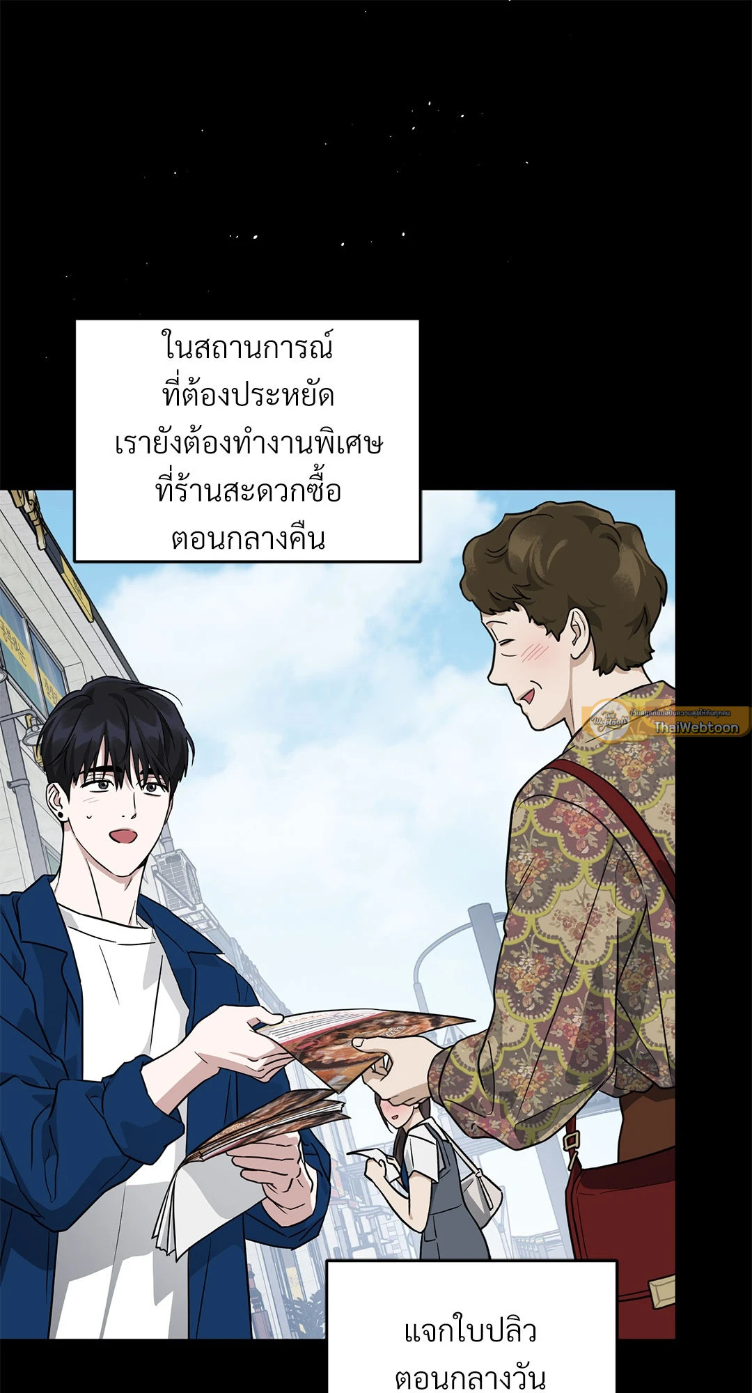 หน้า 61