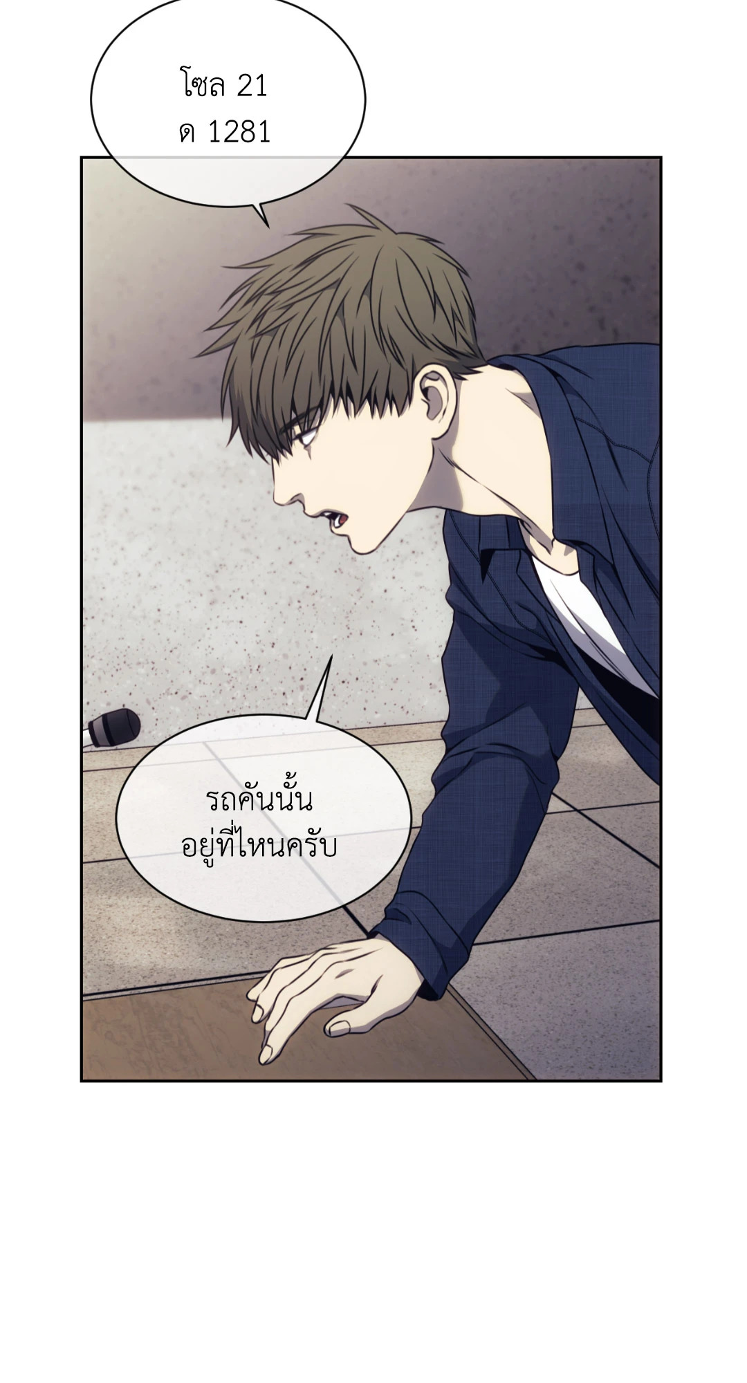 หน้า 45