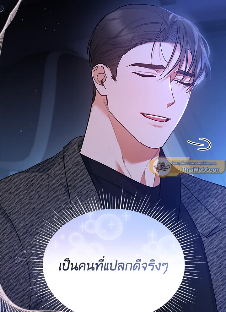 หน้า 85