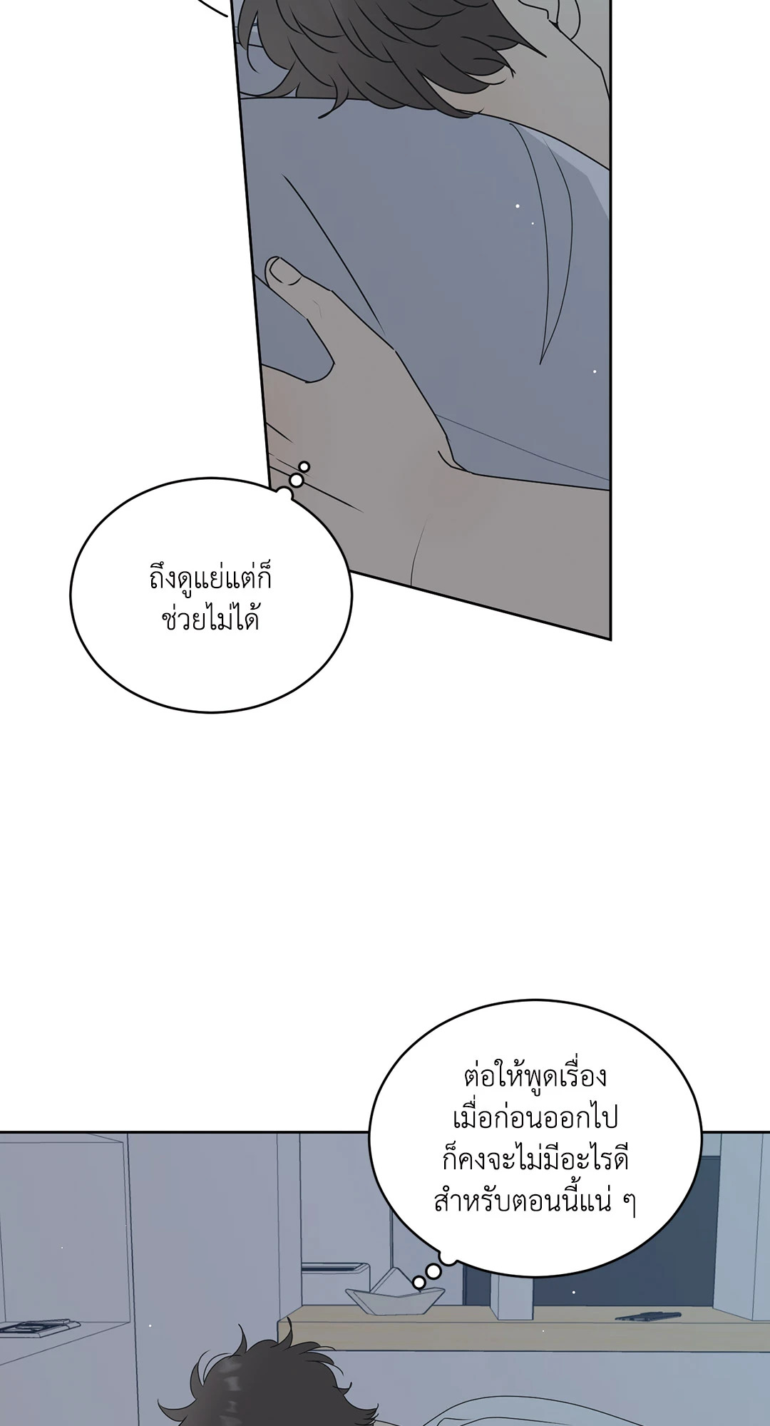 หน้า 53