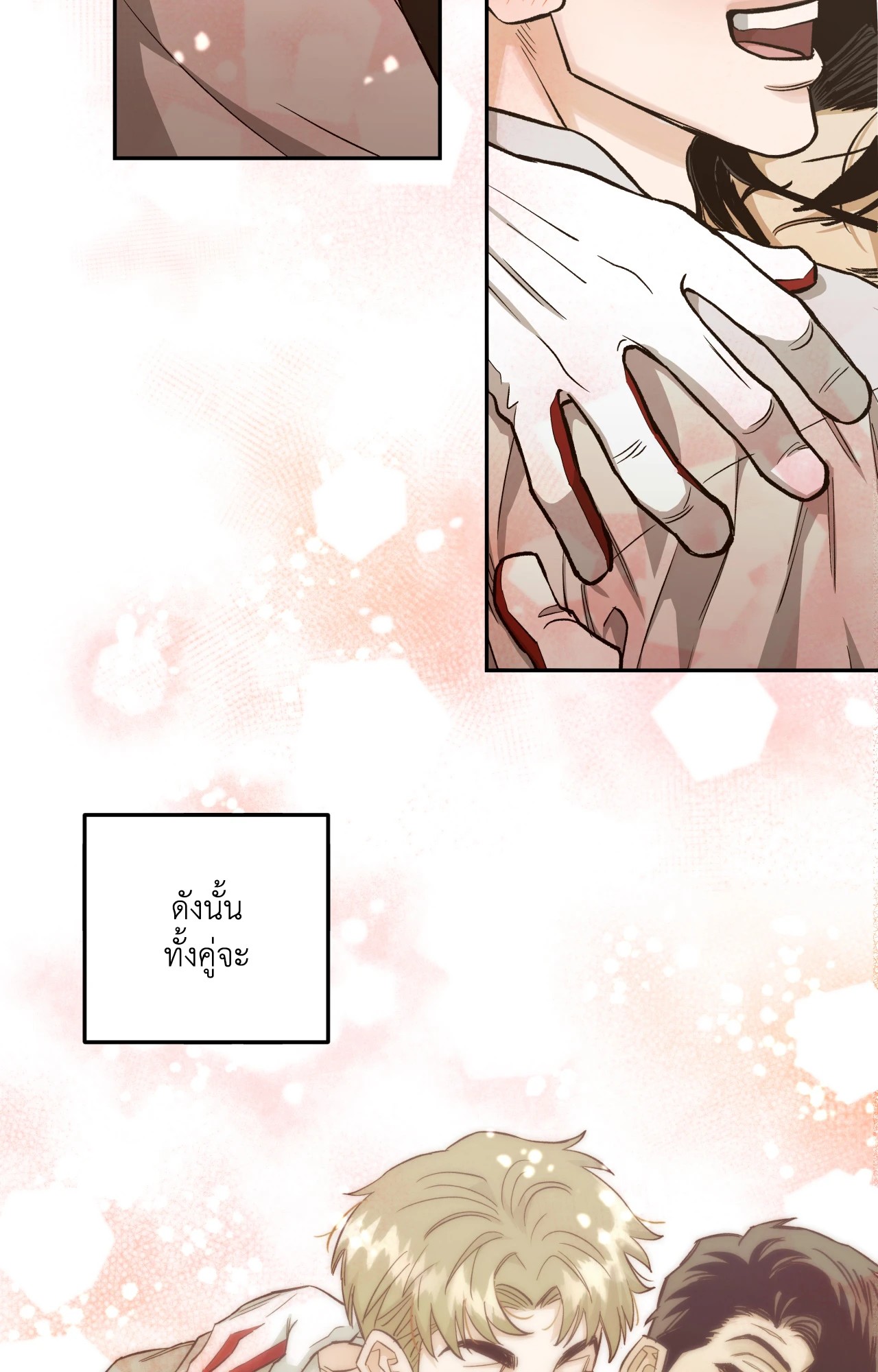 หน้า 67