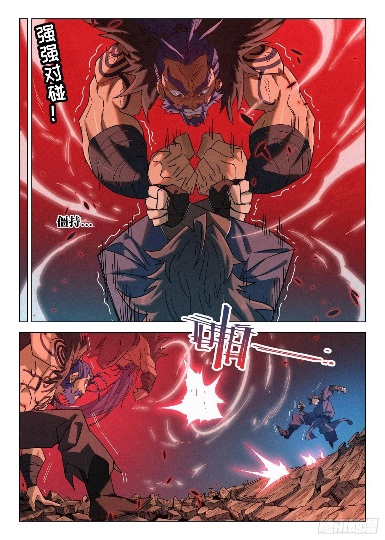 จอมวายร้ายผู้ชอบธรรม ตอนที่ 43 - รูปที่ 2