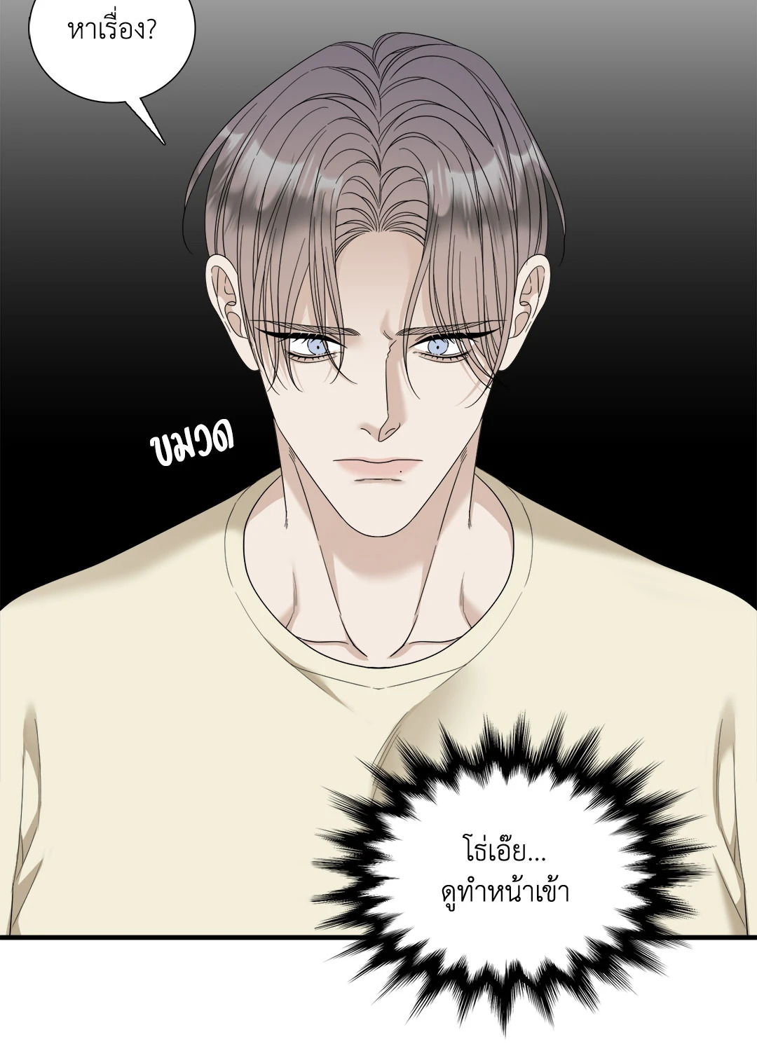 หน้า 36