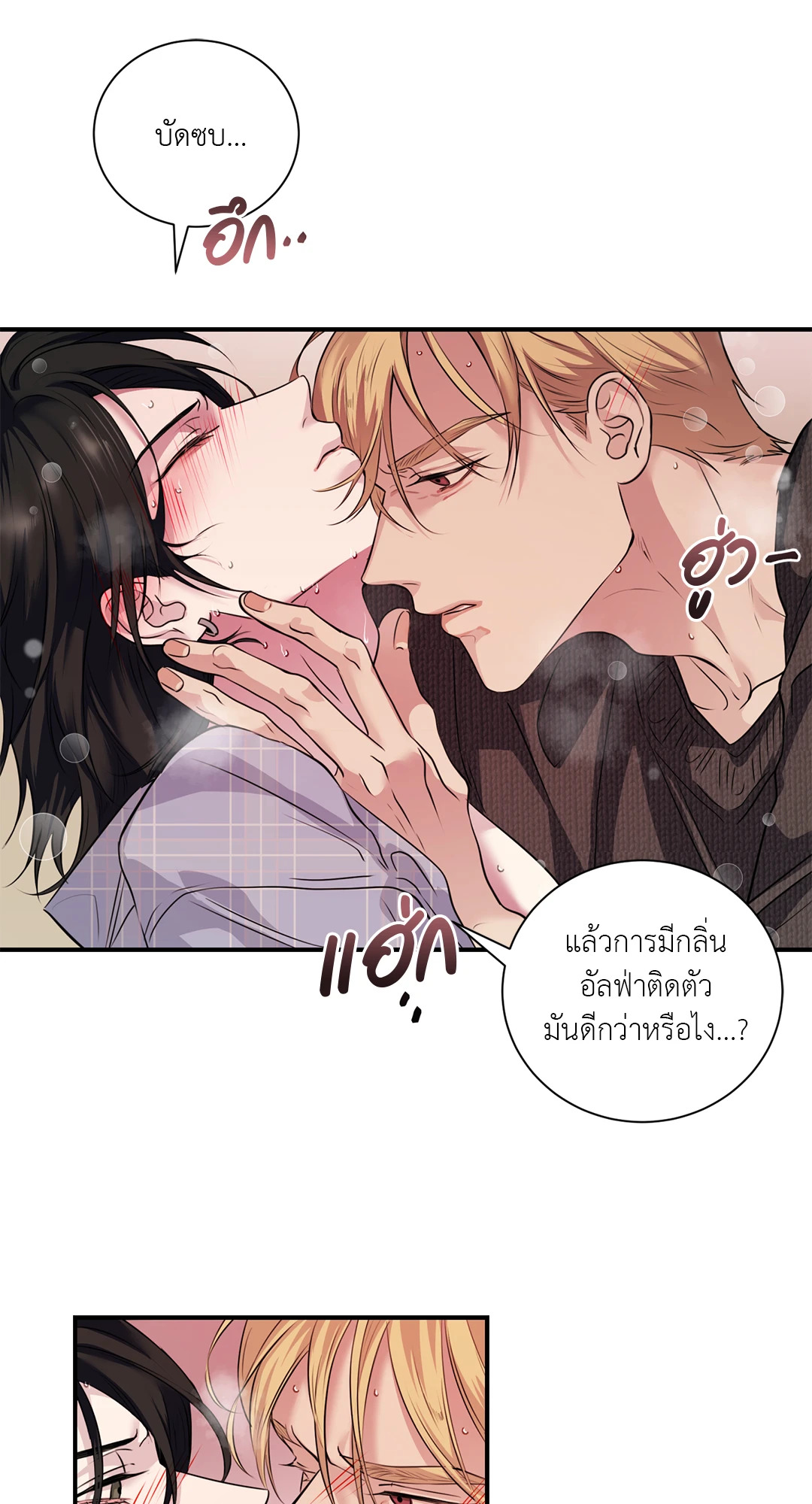 หน้า 50