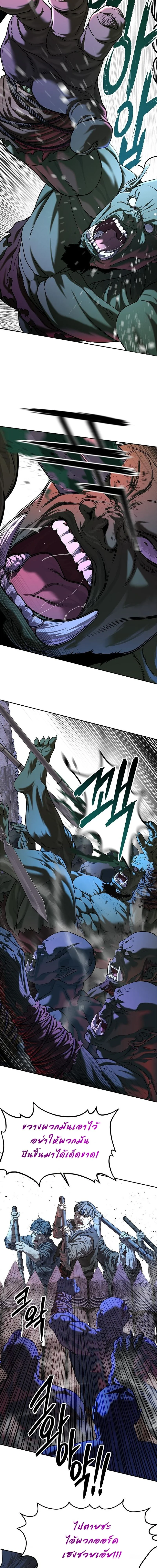 จักรพรรดิเหล็กกล้าสู่ต่างโลก ตอนที่ 35 - รูปที่ 2