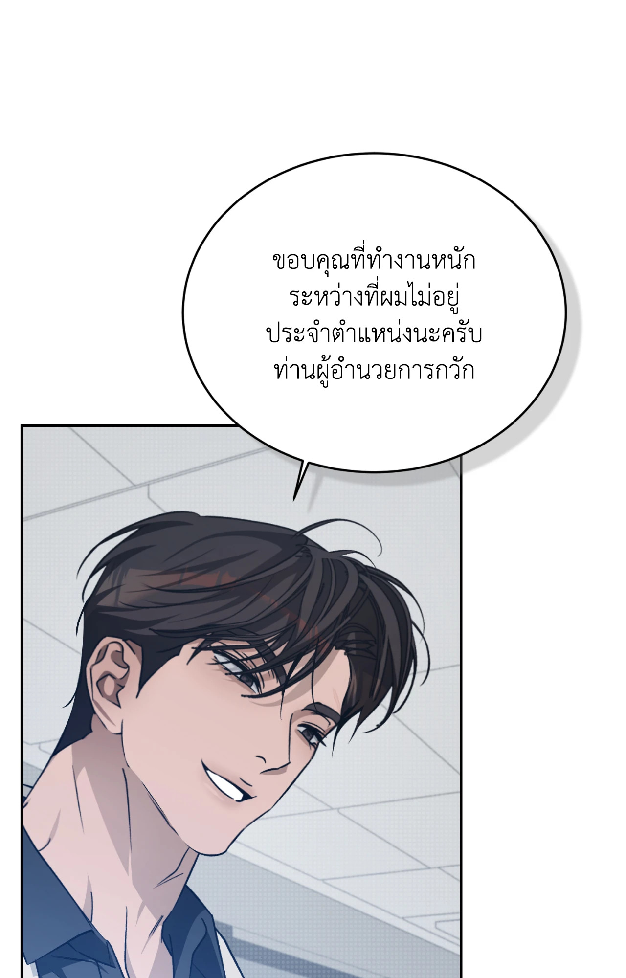 หน้า 70