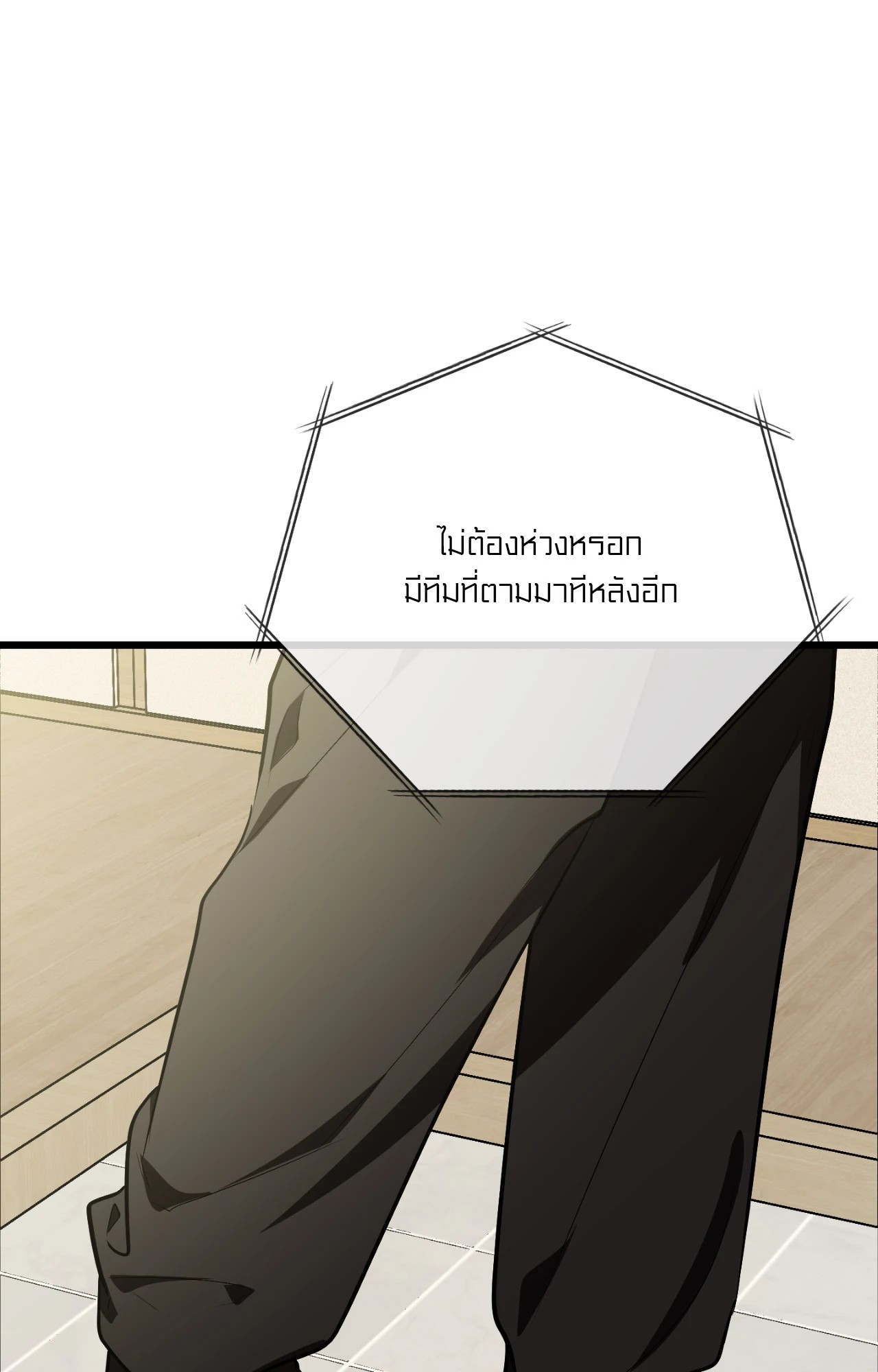 หน้า 186