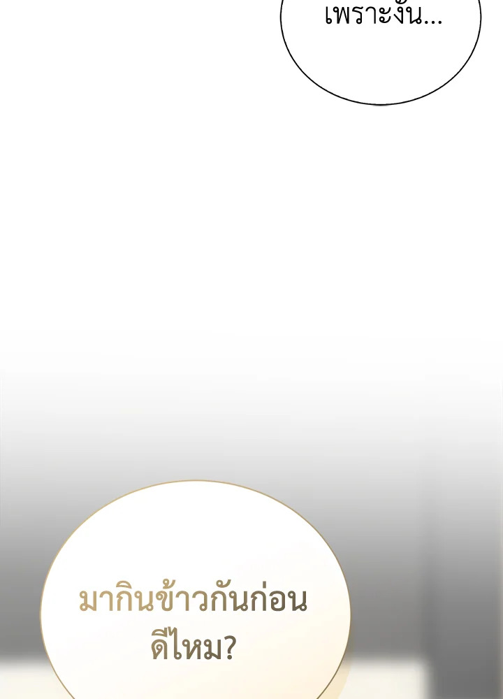 หน้า 95