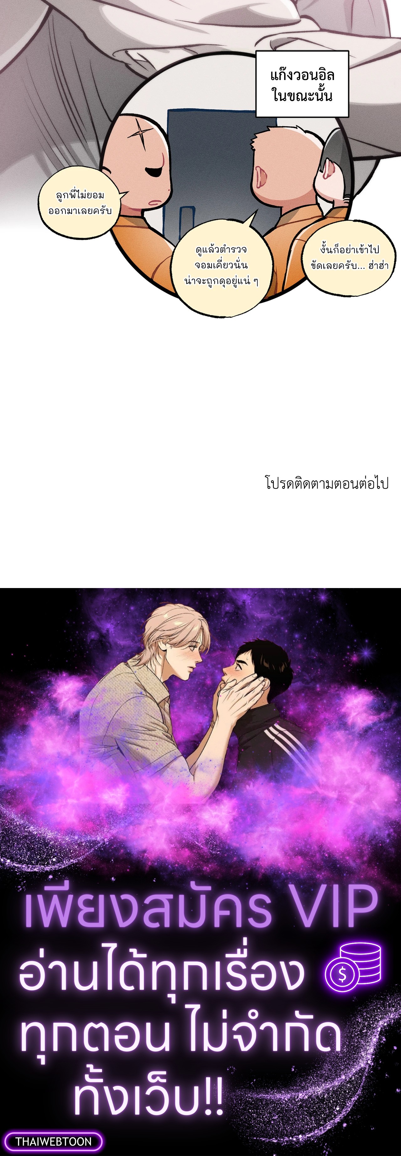 หน้า 73