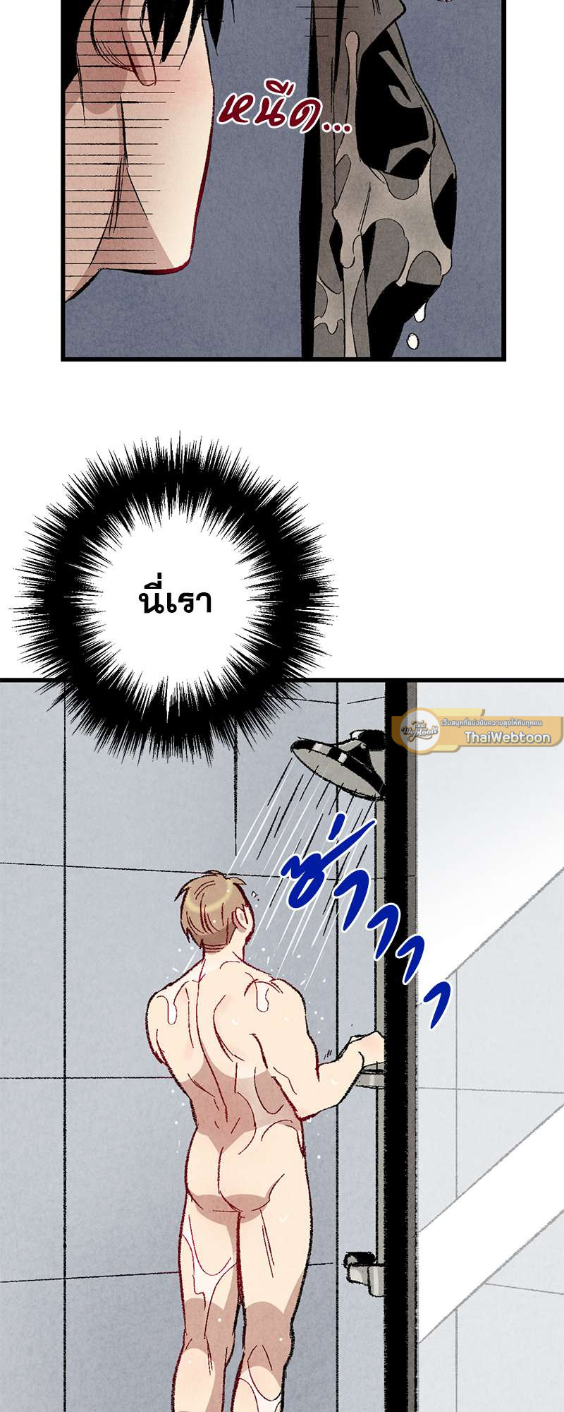 หน้า 45