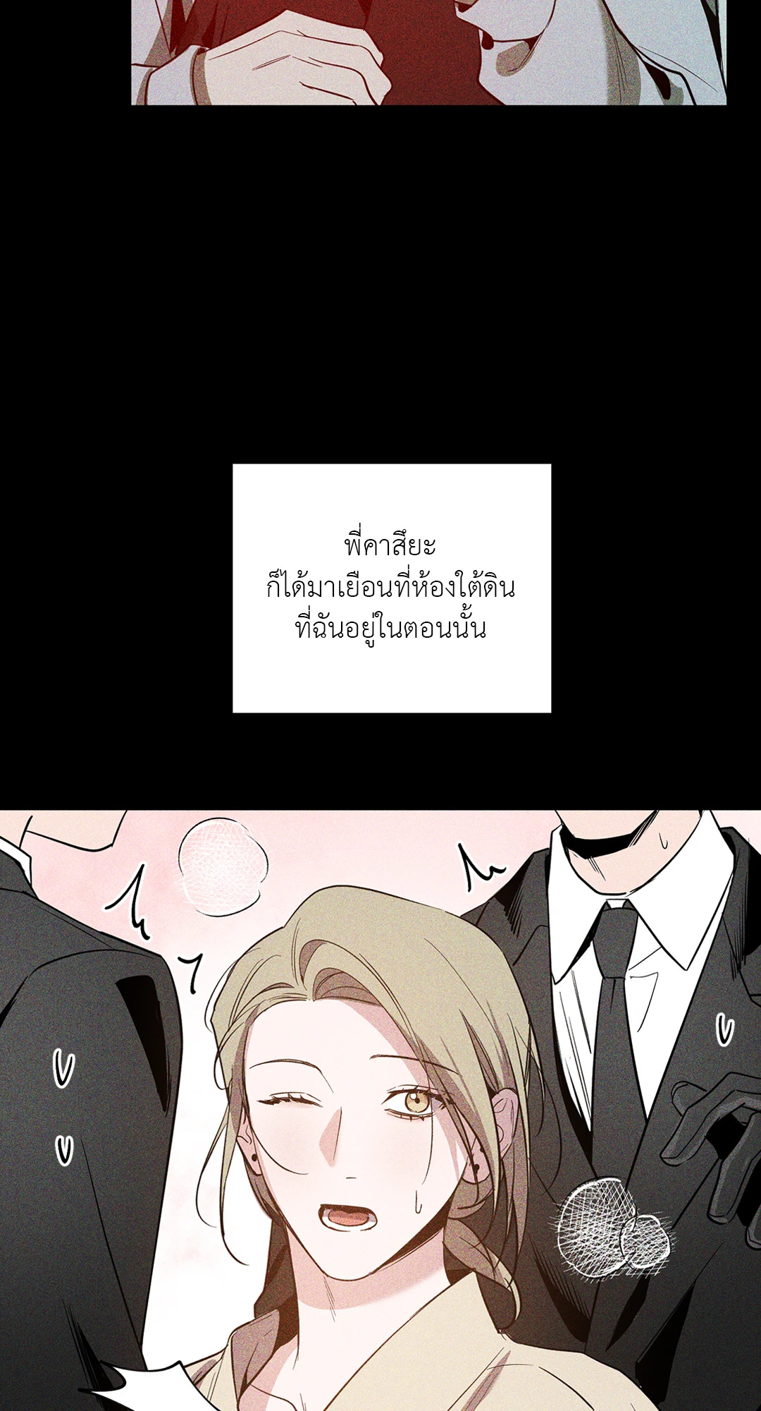 หน้า 36