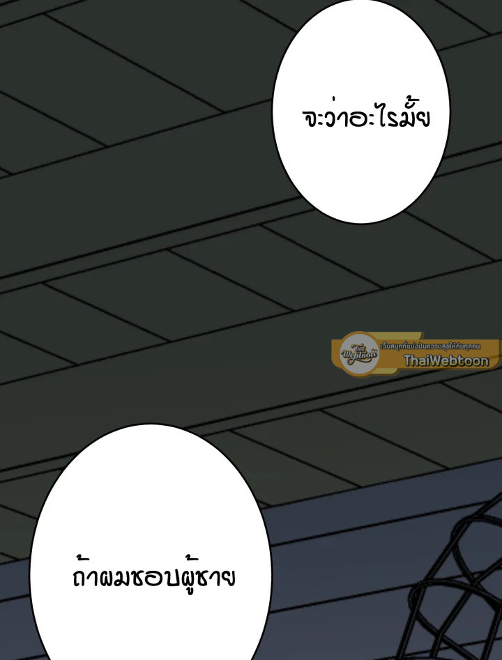 หน้า 117