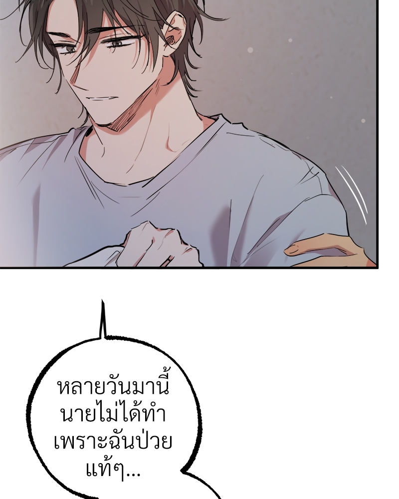 หน้า 143